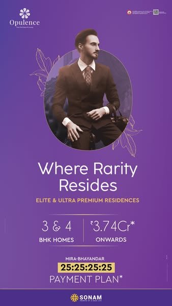 Luxury-inspired feature wall with elegant text and modern design