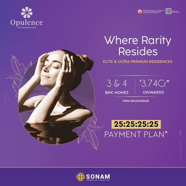 Luxury-inspired feature wall with elegant text and modern design