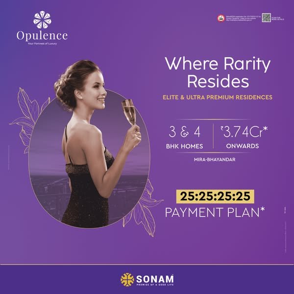 Luxury-inspired feature wall with elegant text and modern design